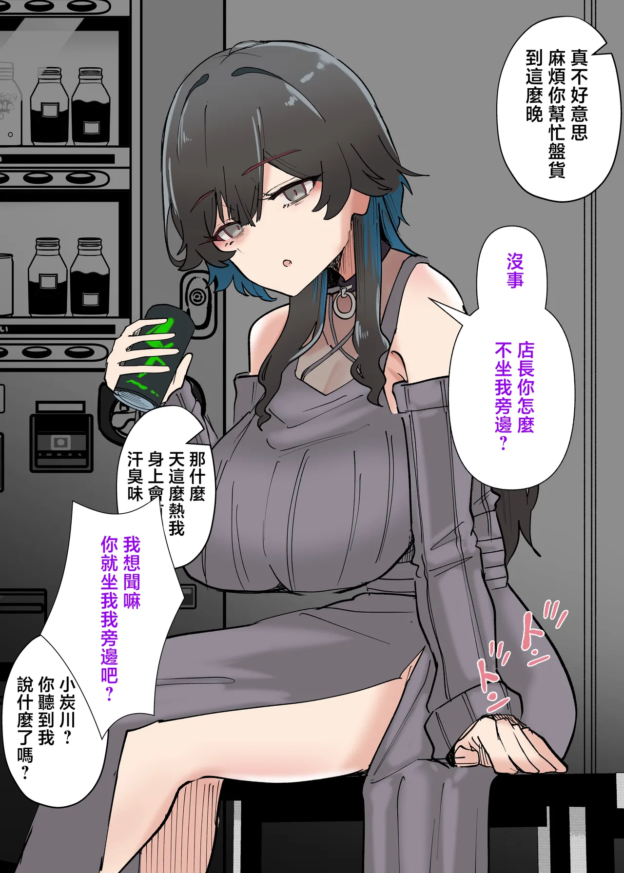 หน้า 11