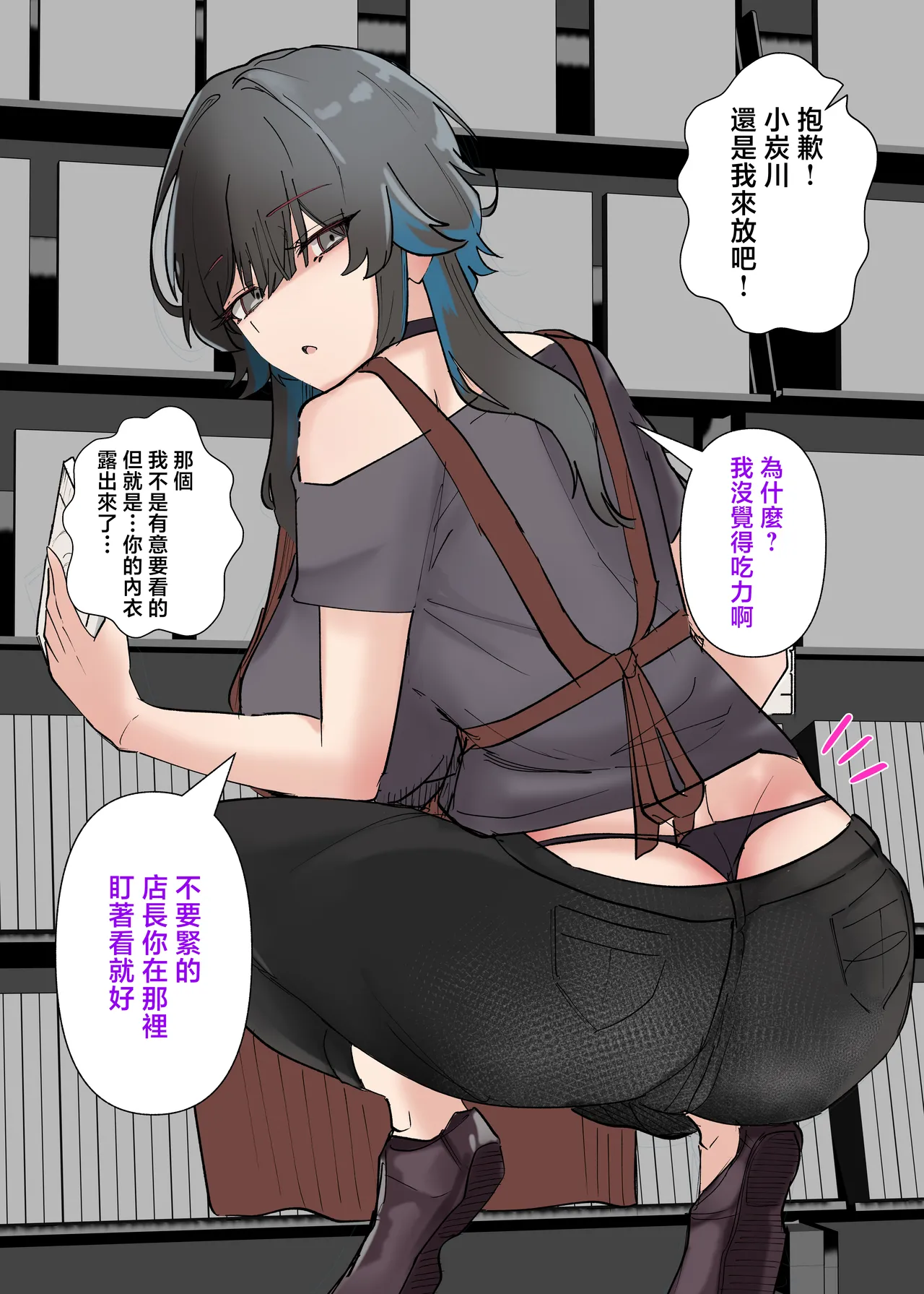 หน้า 12