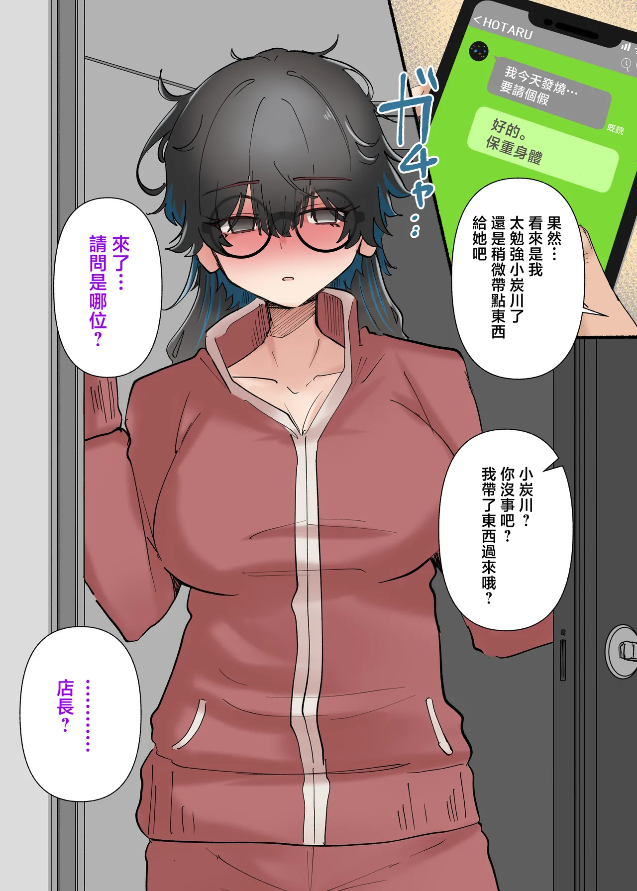 หน้า 38