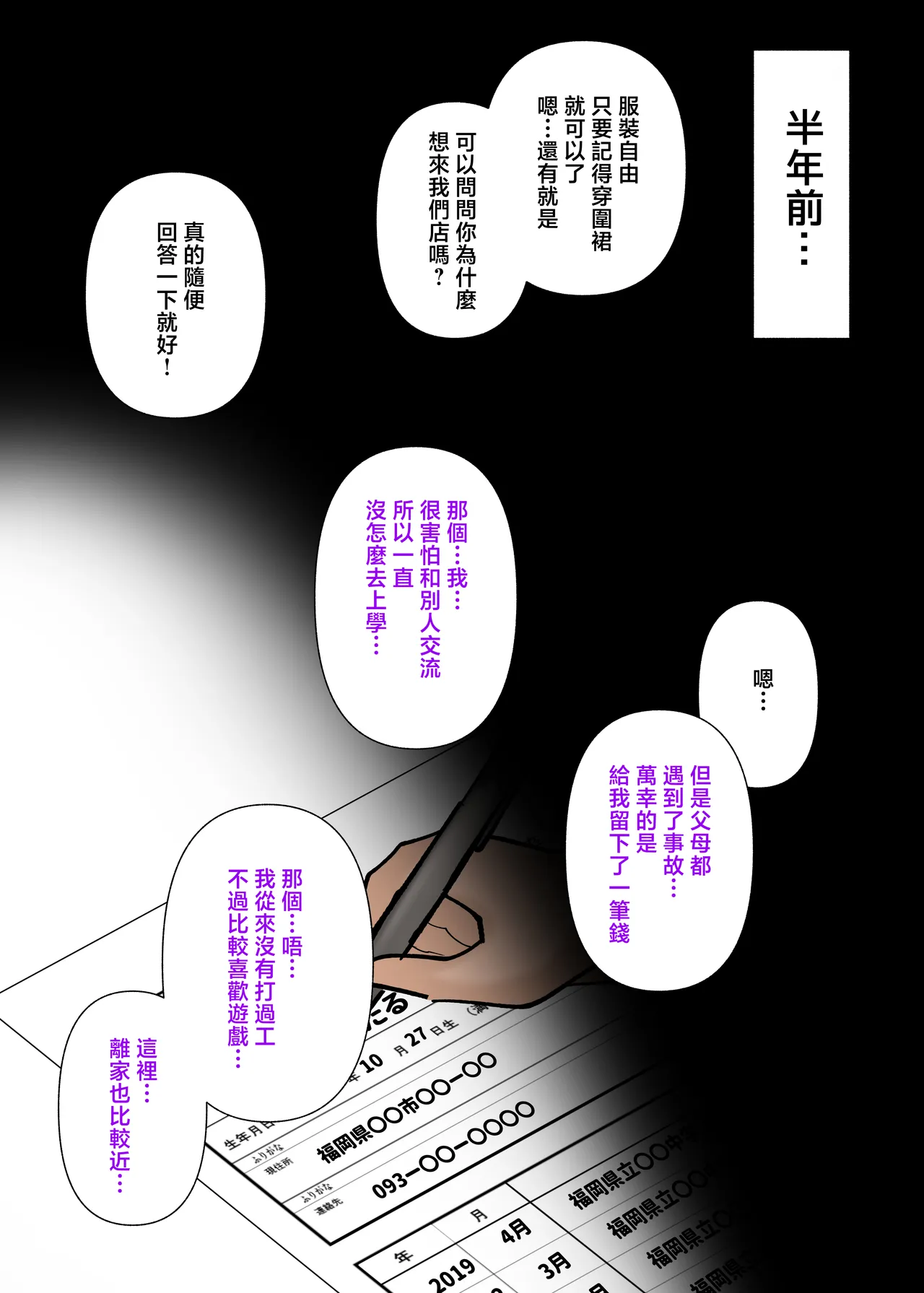 หน้า 44