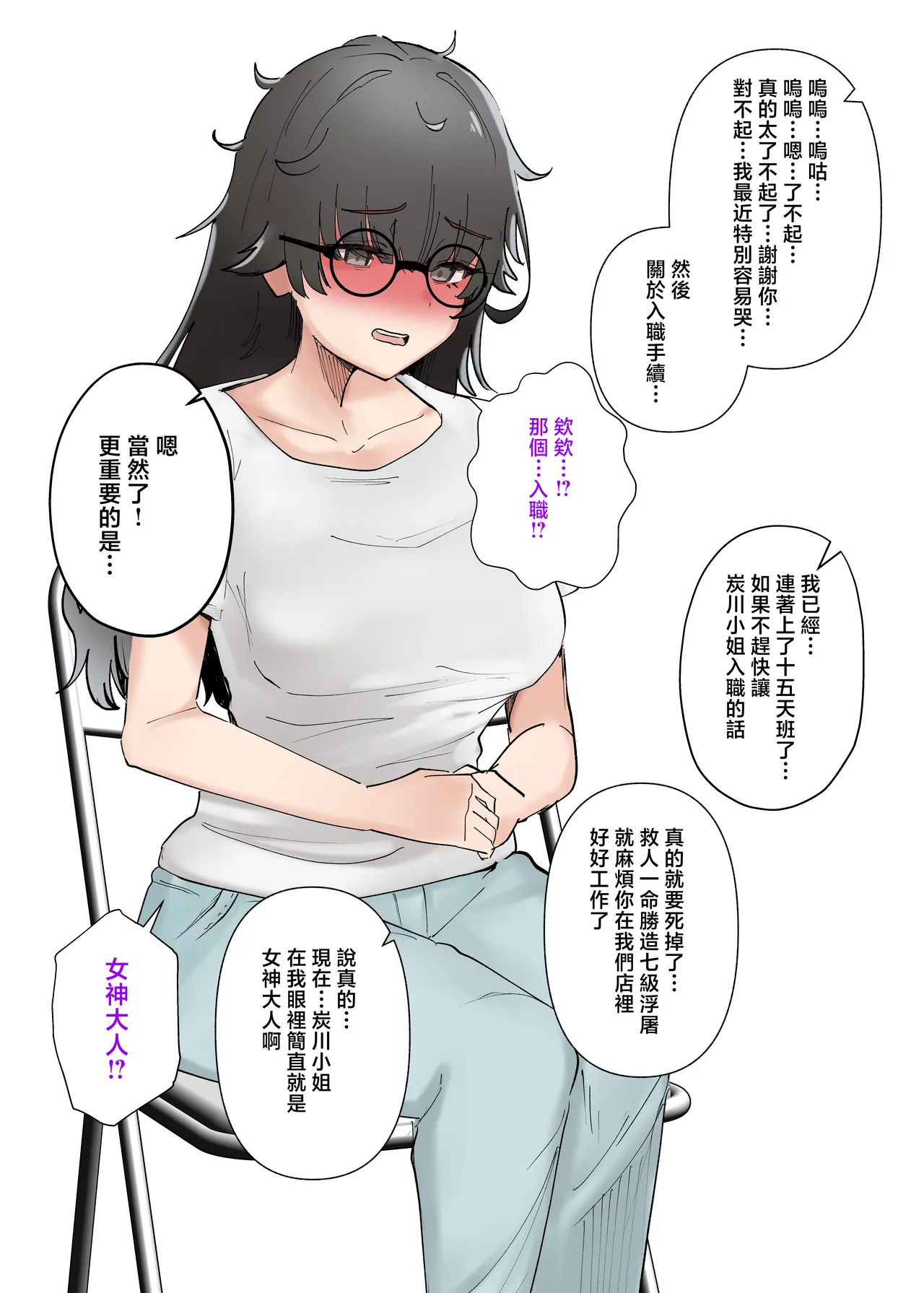 หน้า 46