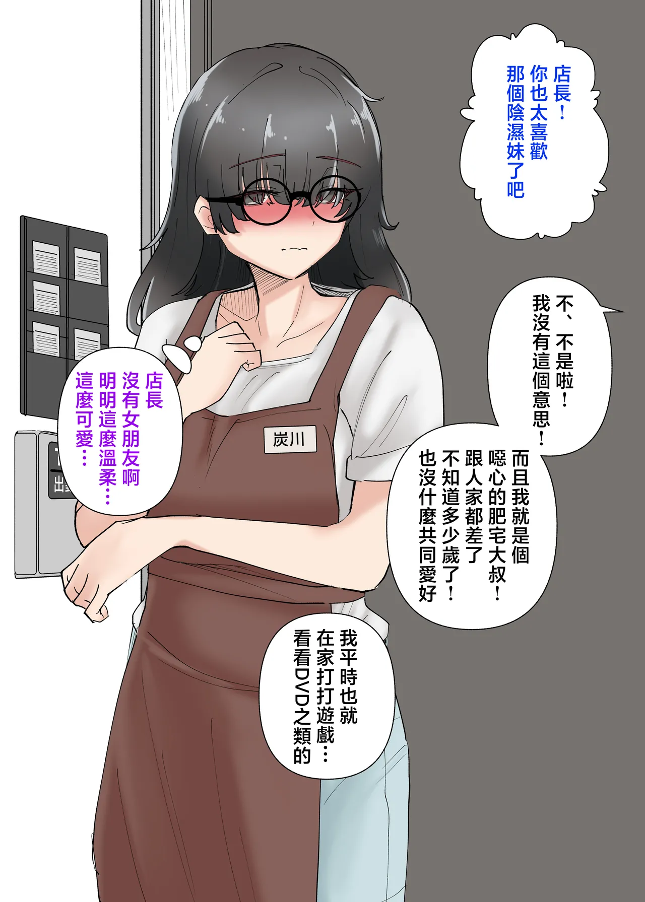 หน้า 48