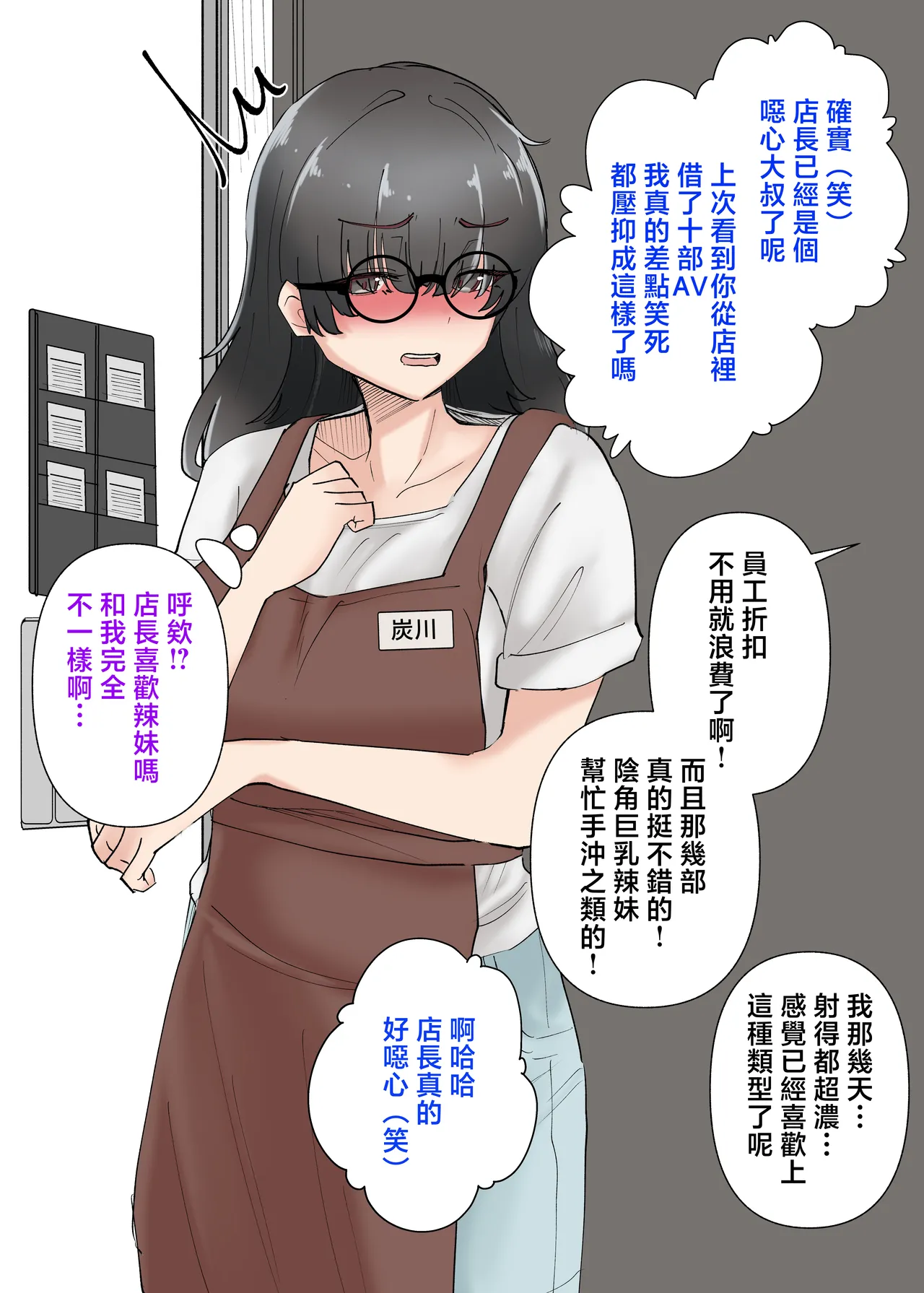 หน้า 49