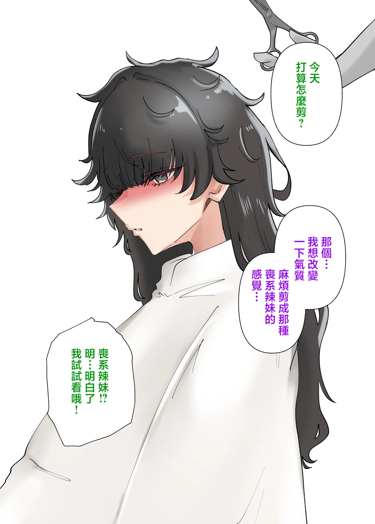 หน้า 51