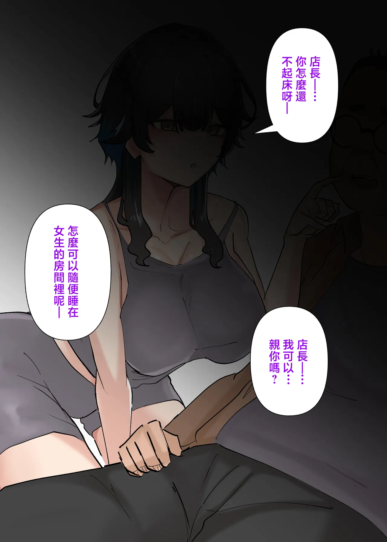 หน้า 54