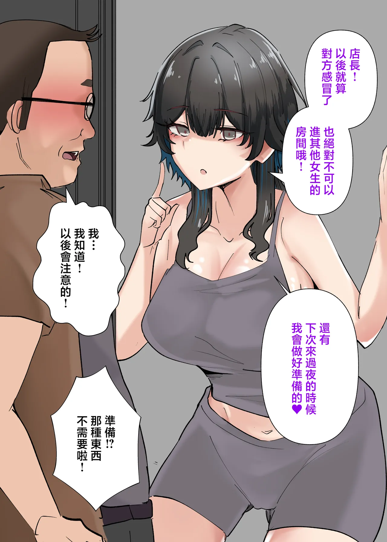 หน้า 56