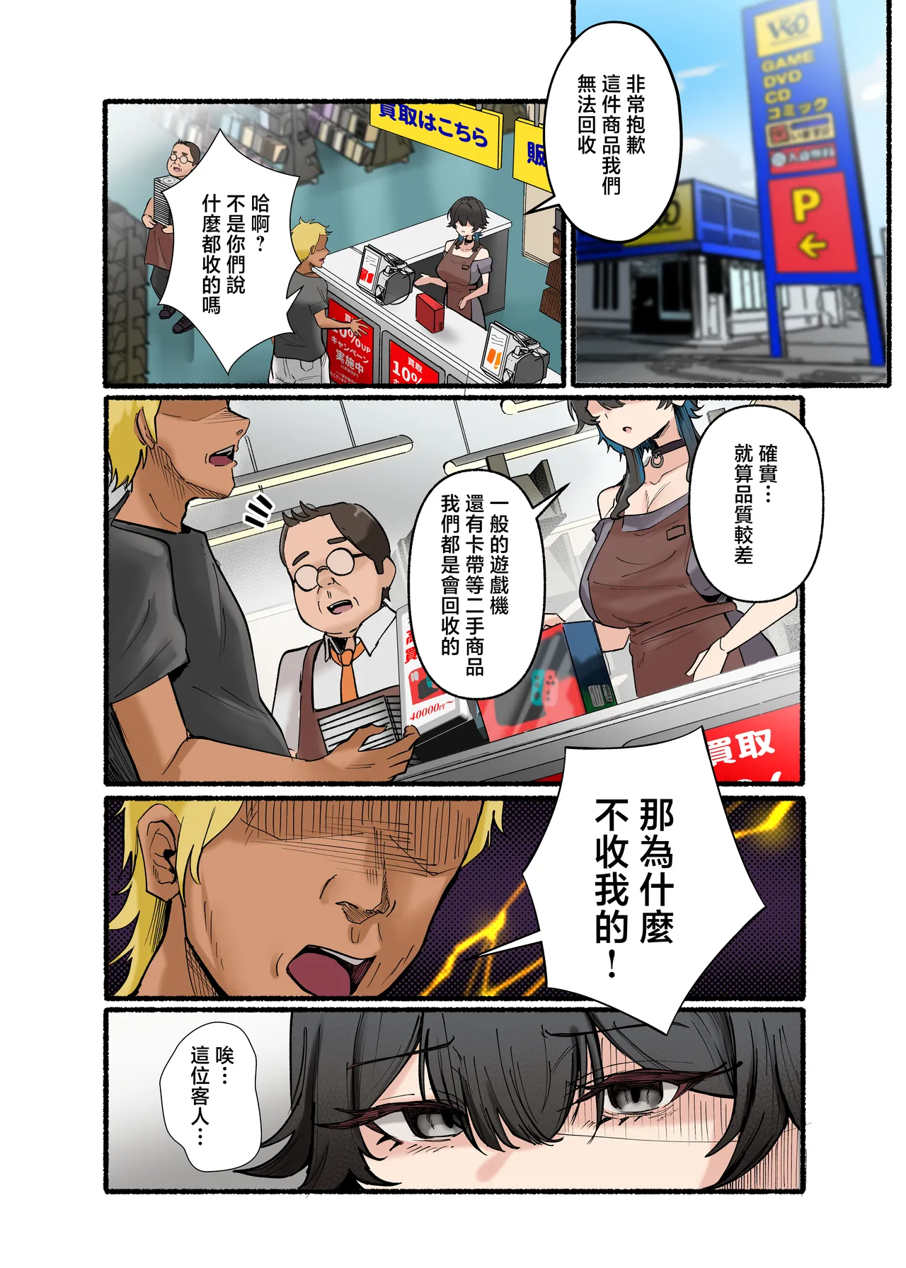 หน้า 62