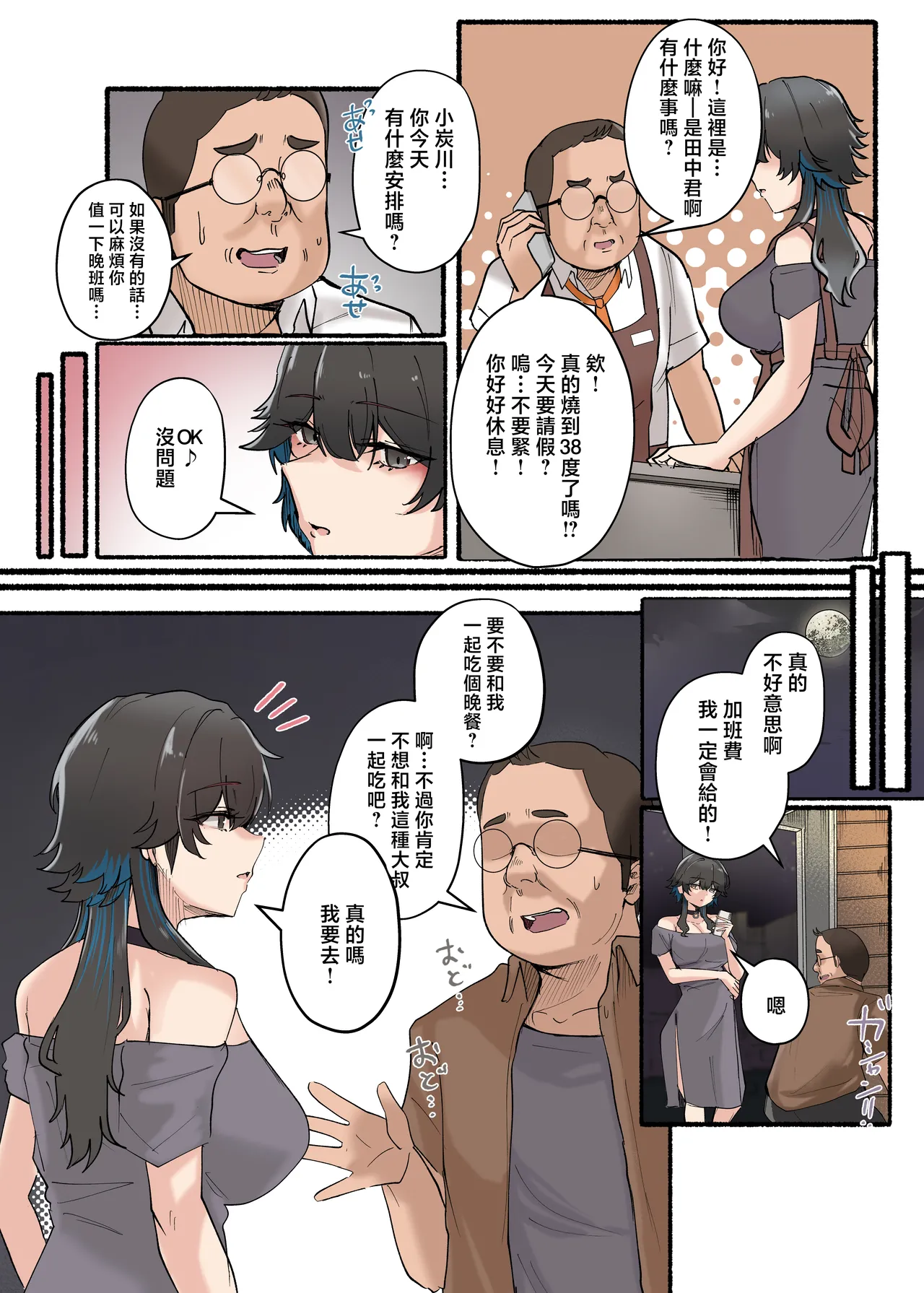 หน้า 66