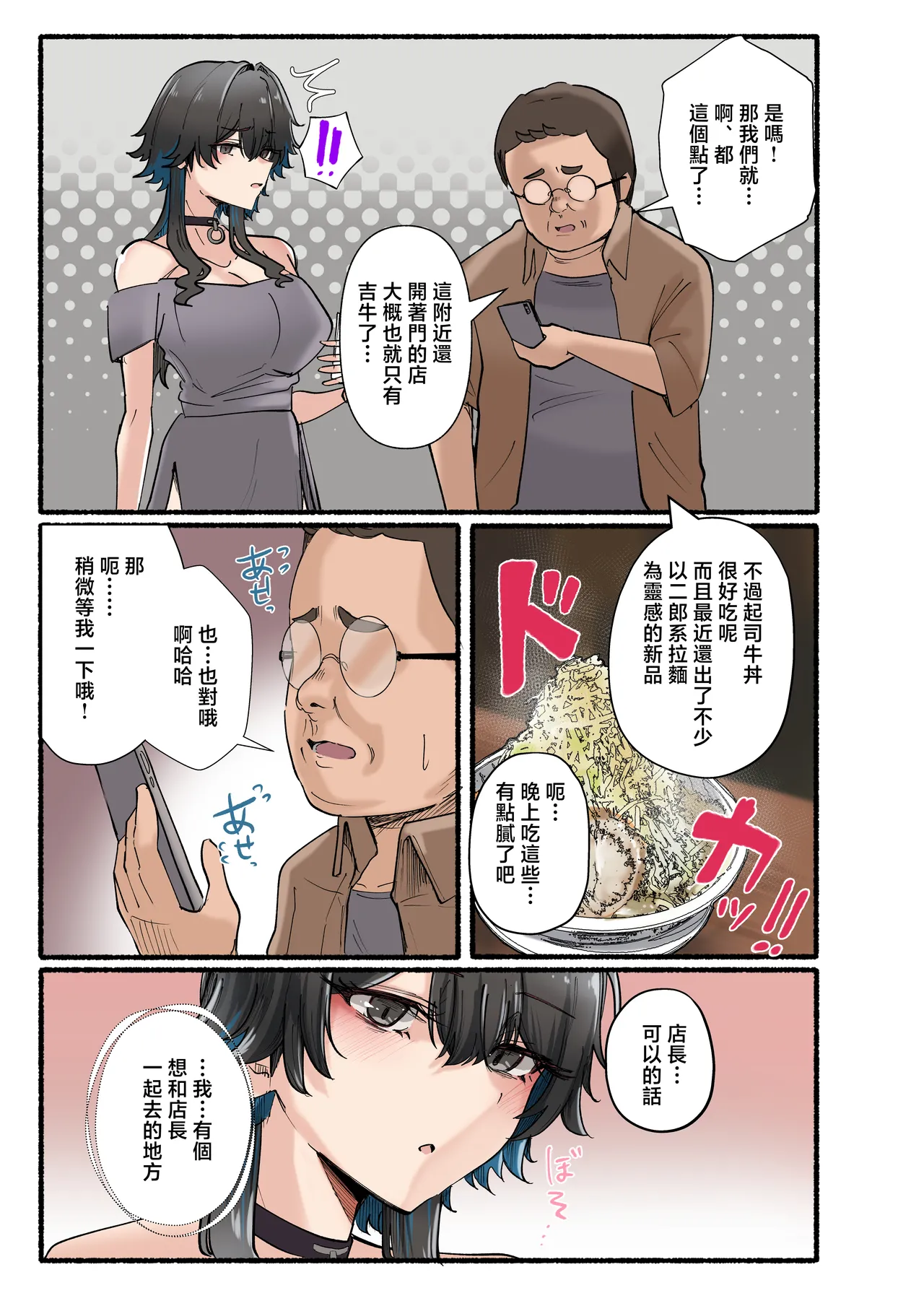 หน้า 67