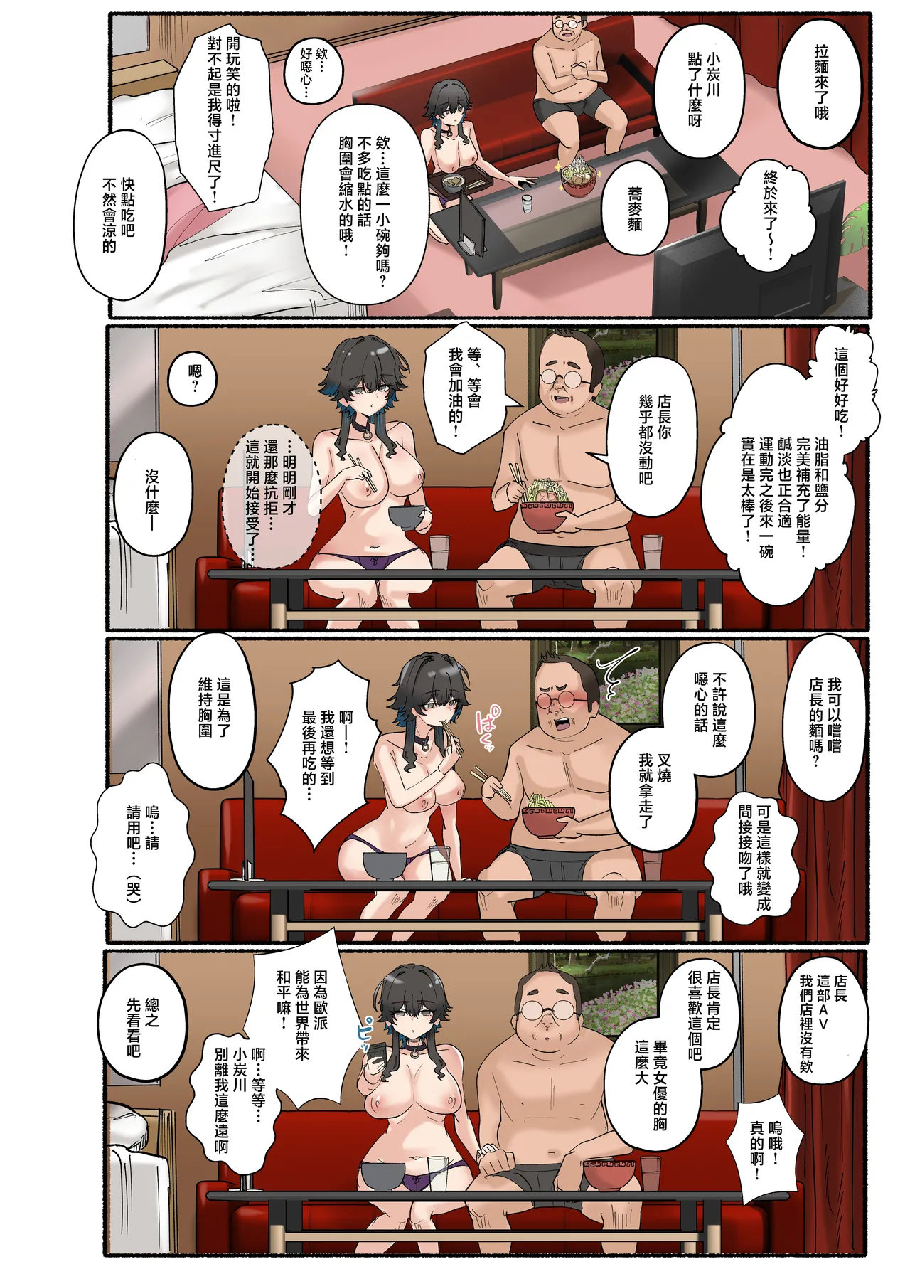 หน้า 100