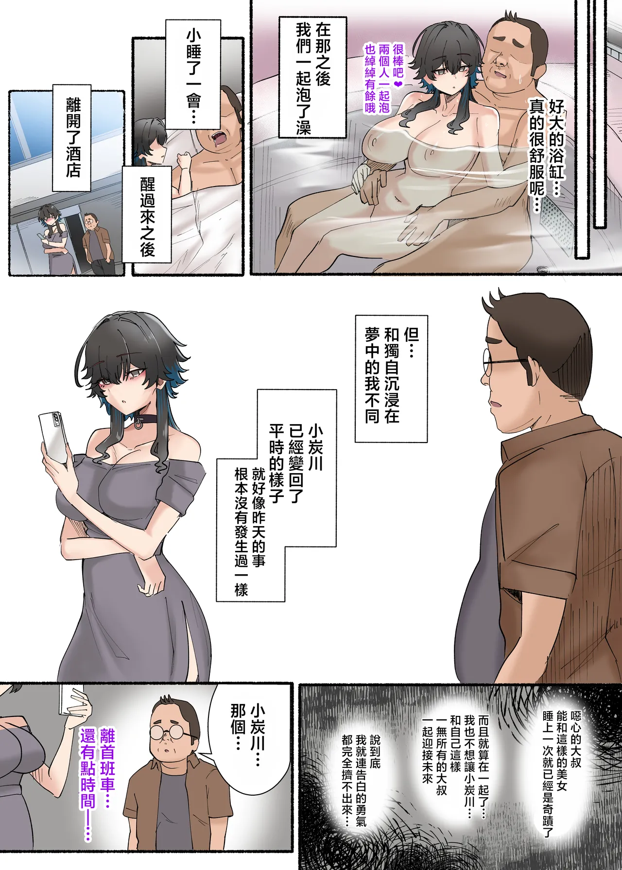 หน้า 116