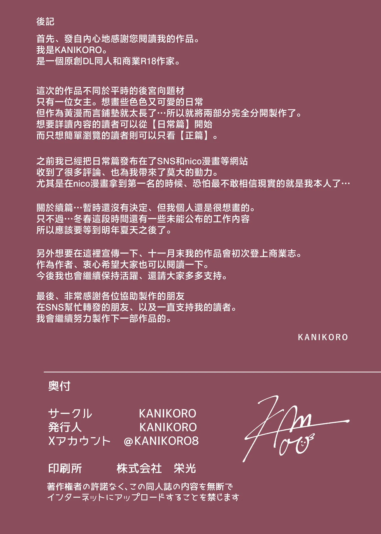 หน้า 119