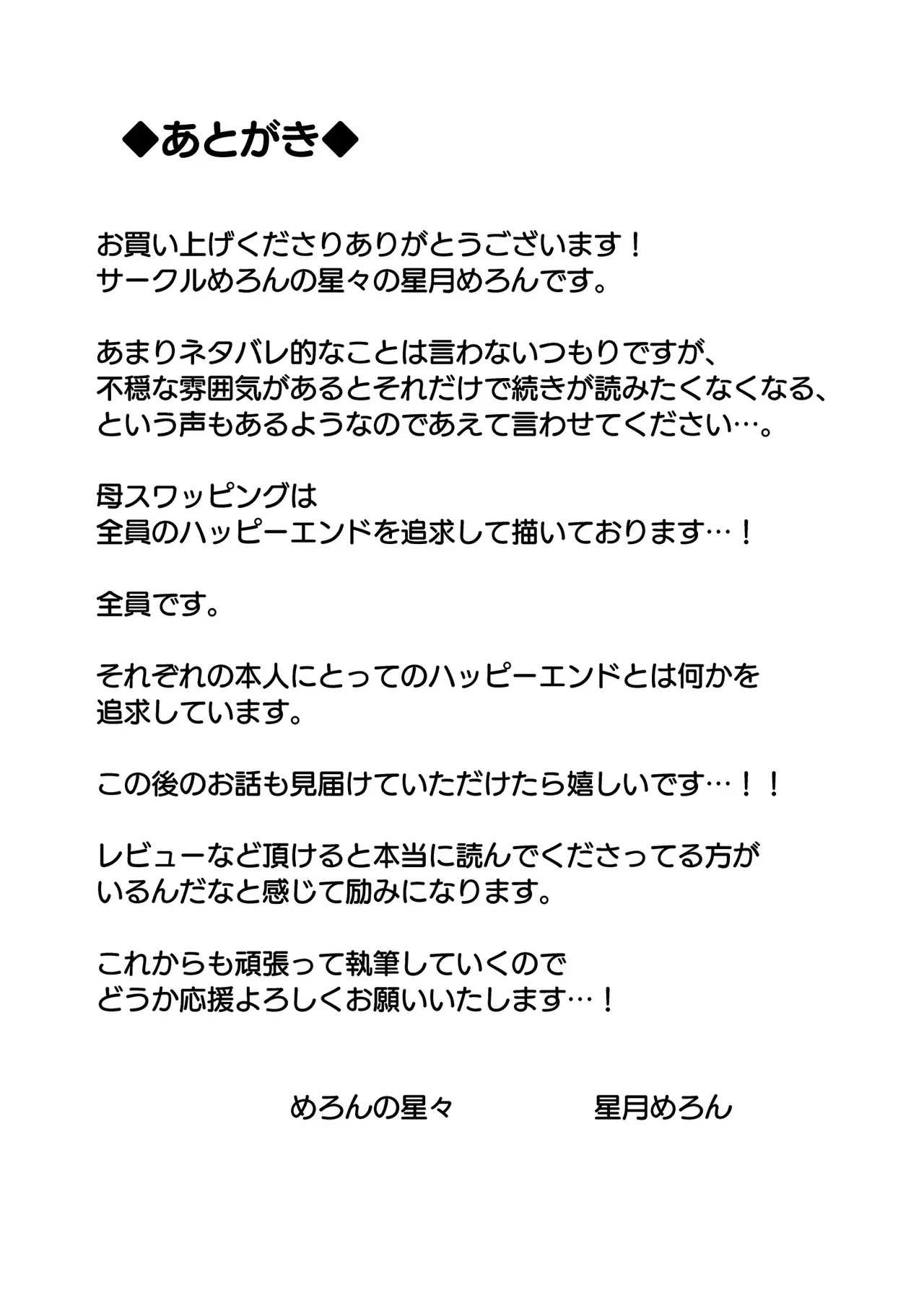 หน้า 106