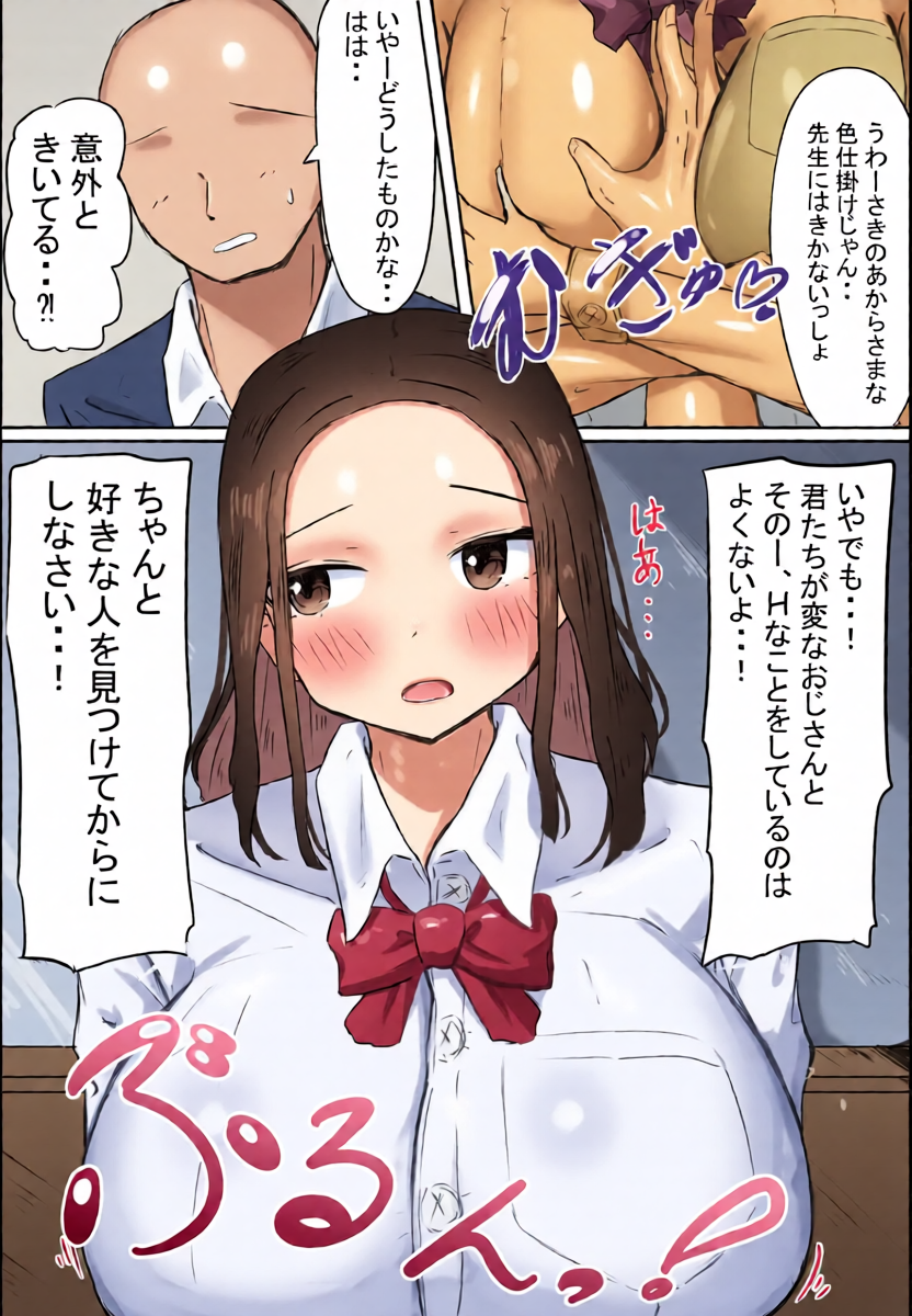 หน้า 6