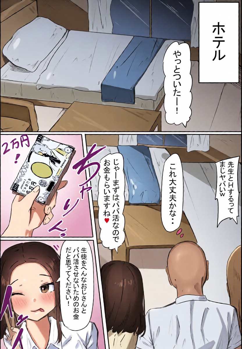 หน้า 9