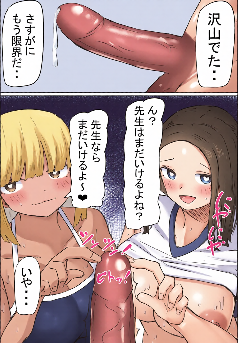 หน้า 43