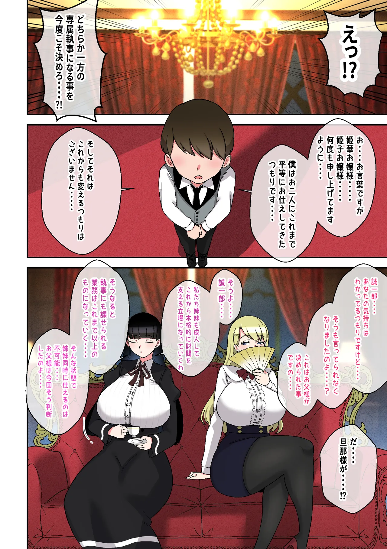 หน้า 5