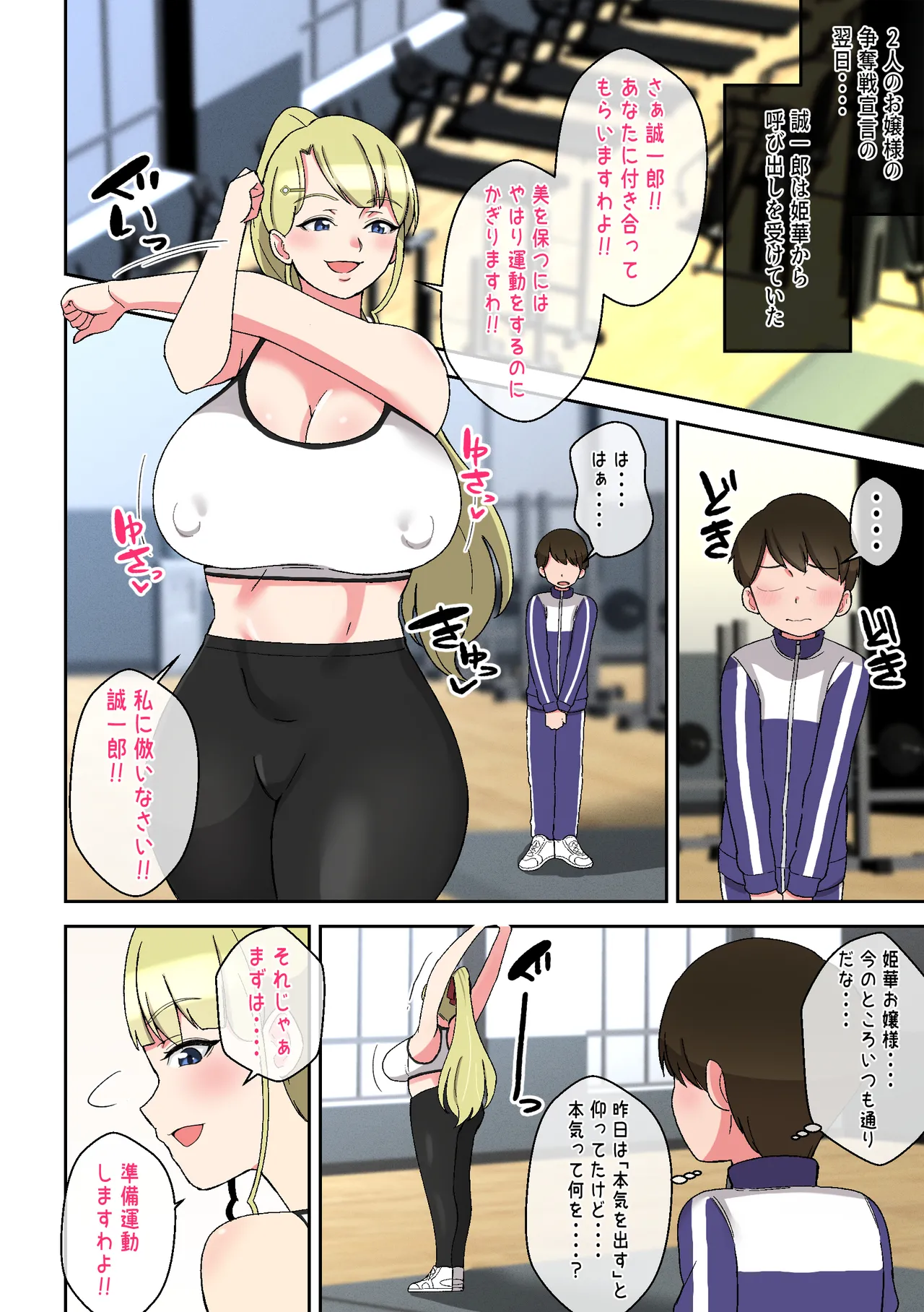 หน้า 9