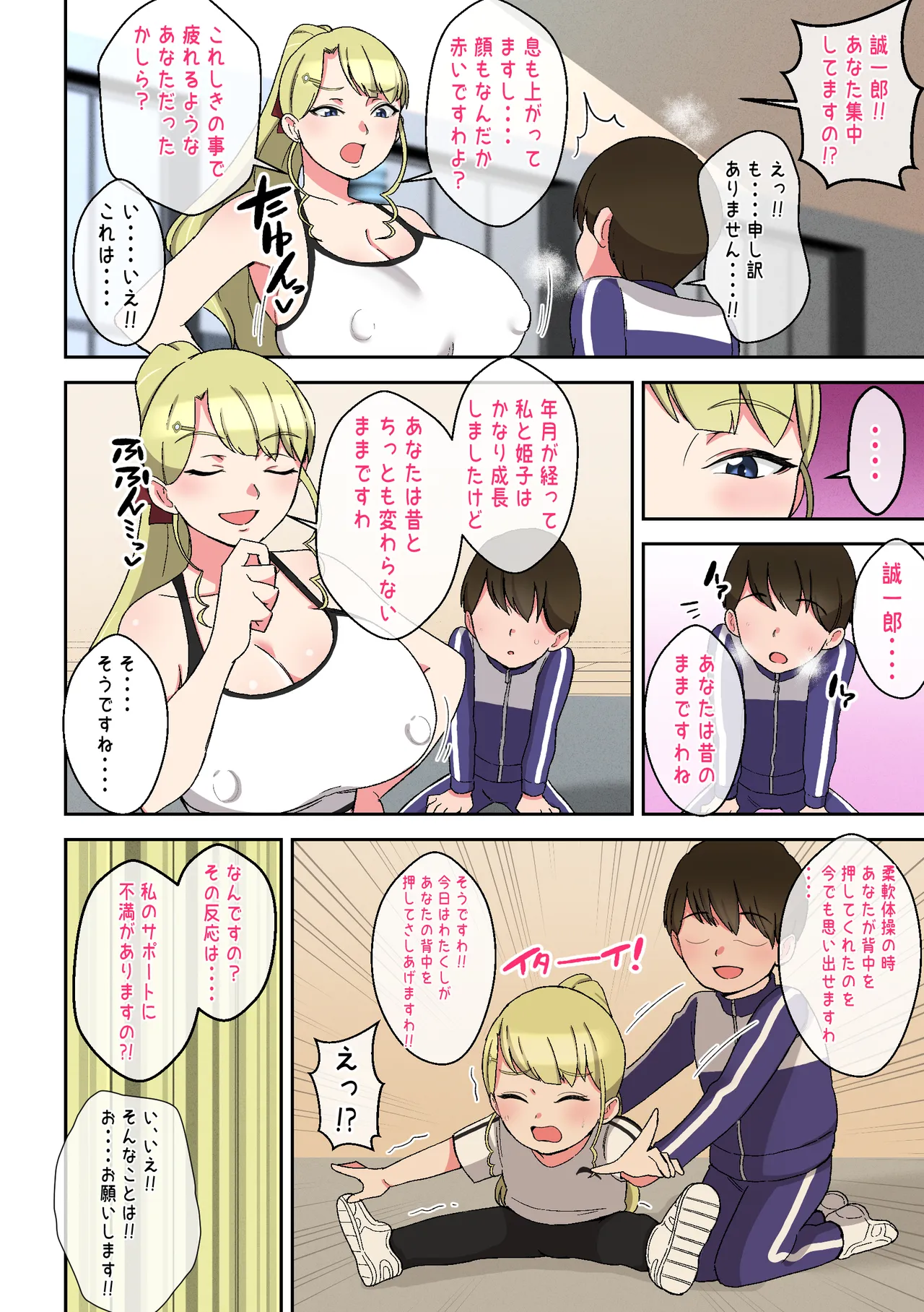 หน้า 11