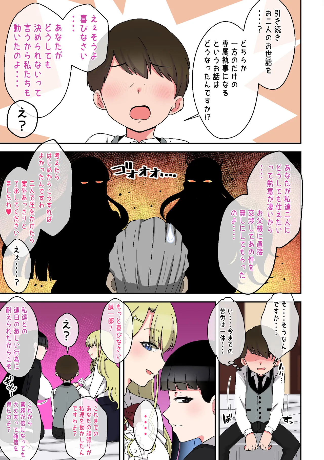 หน้า 42