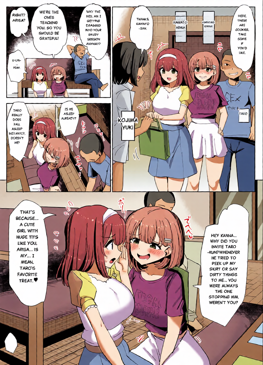 [Yuniba] Issho ni Benkyou Shiteta Osananajimi ga Nottorareru Manga 2