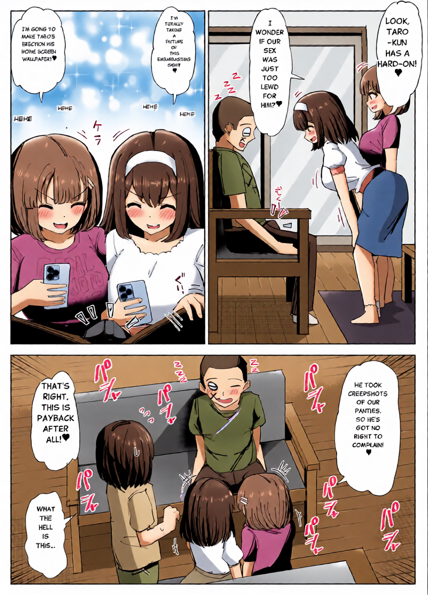 หน้า 8