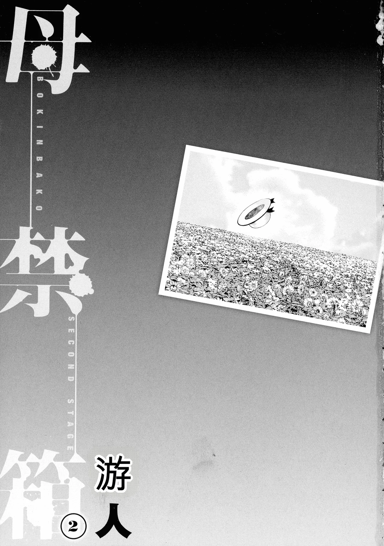 หน้า 3
