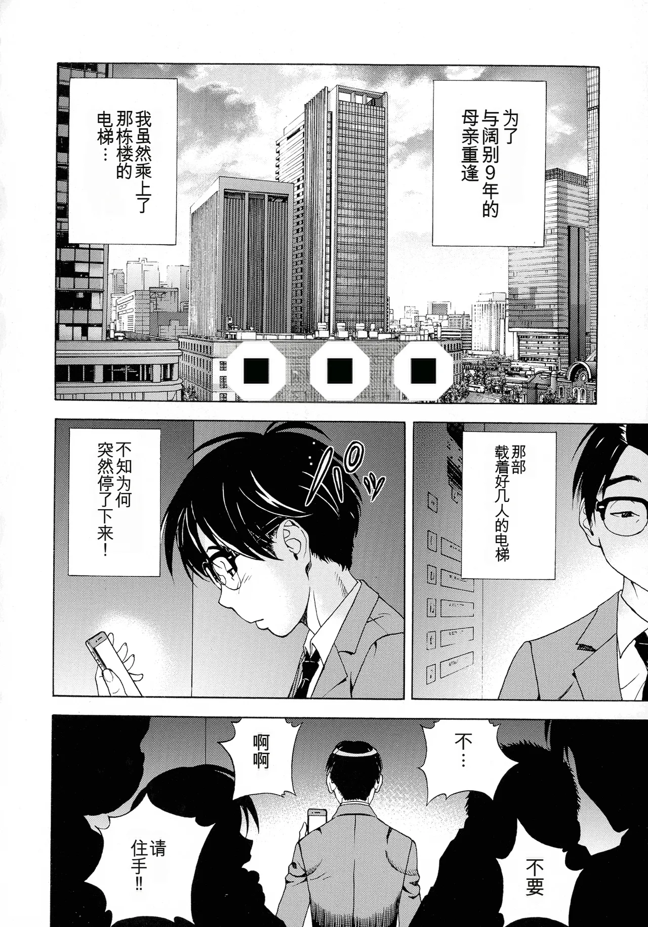 หน้า 26