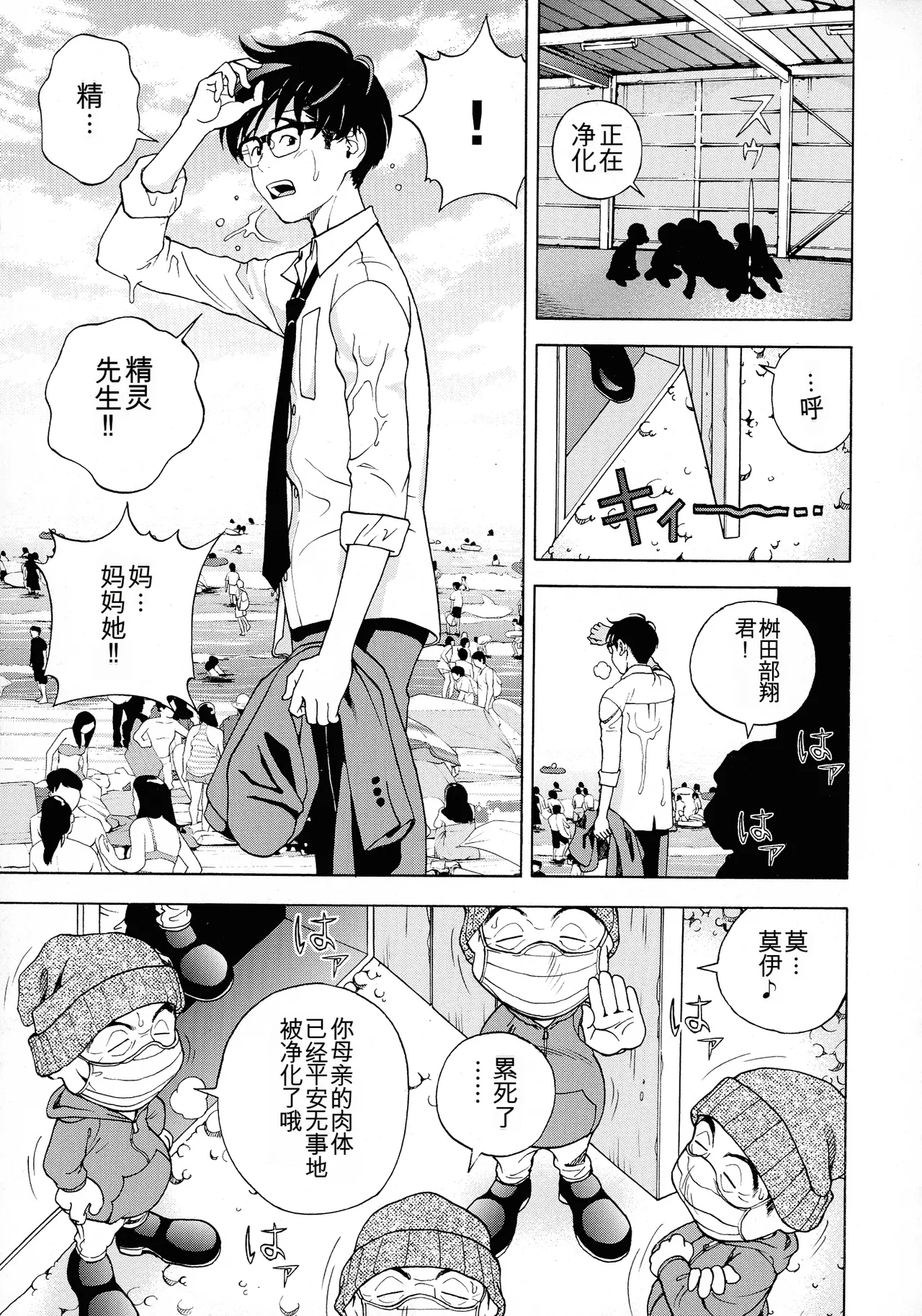 หน้า 104