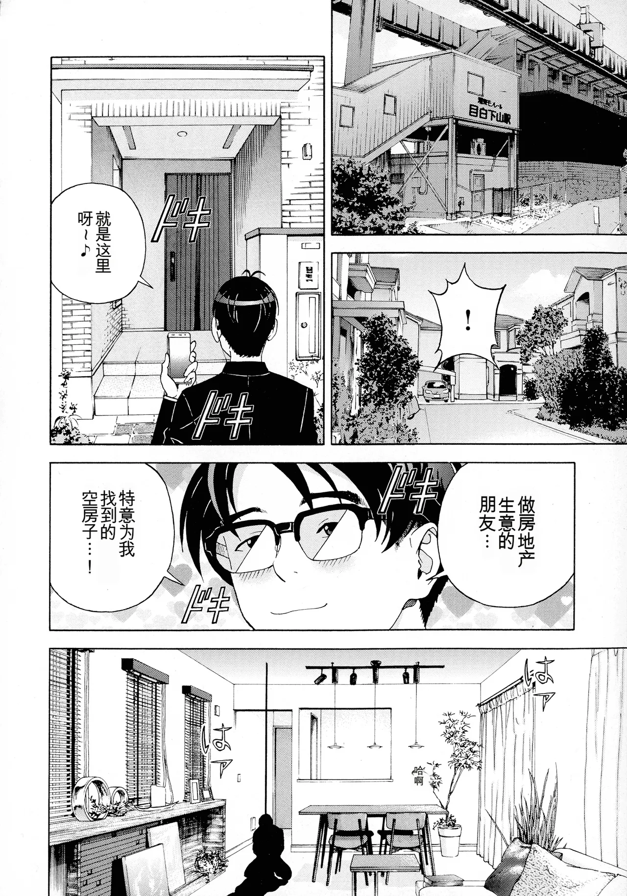 หน้า 107