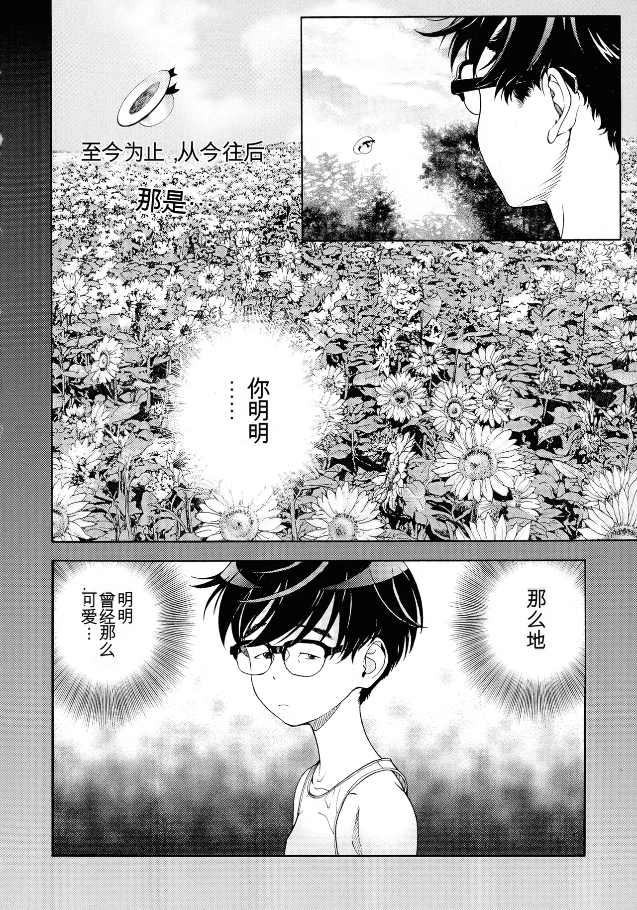 หน้า 113