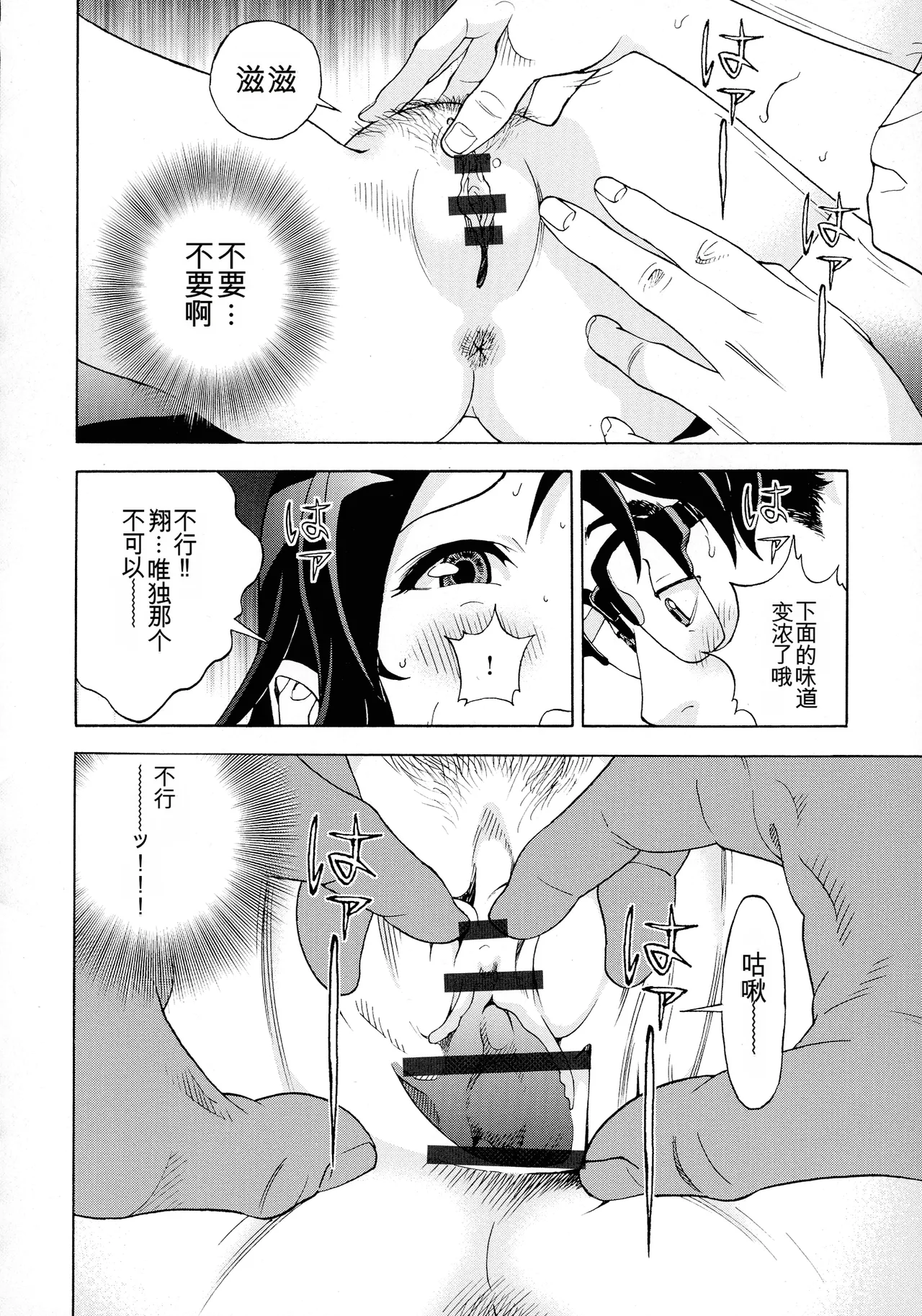 หน้า 119
