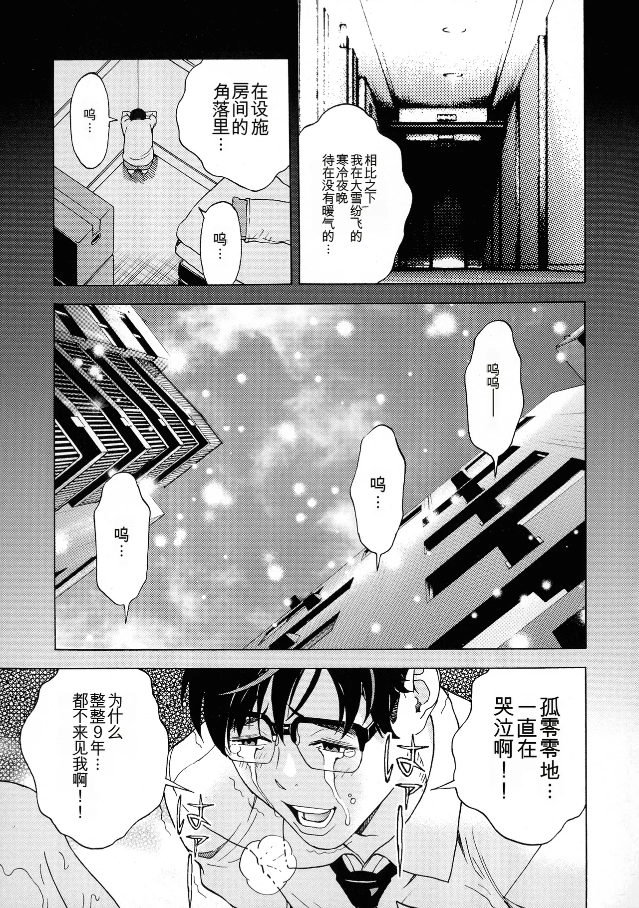 หน้า 127