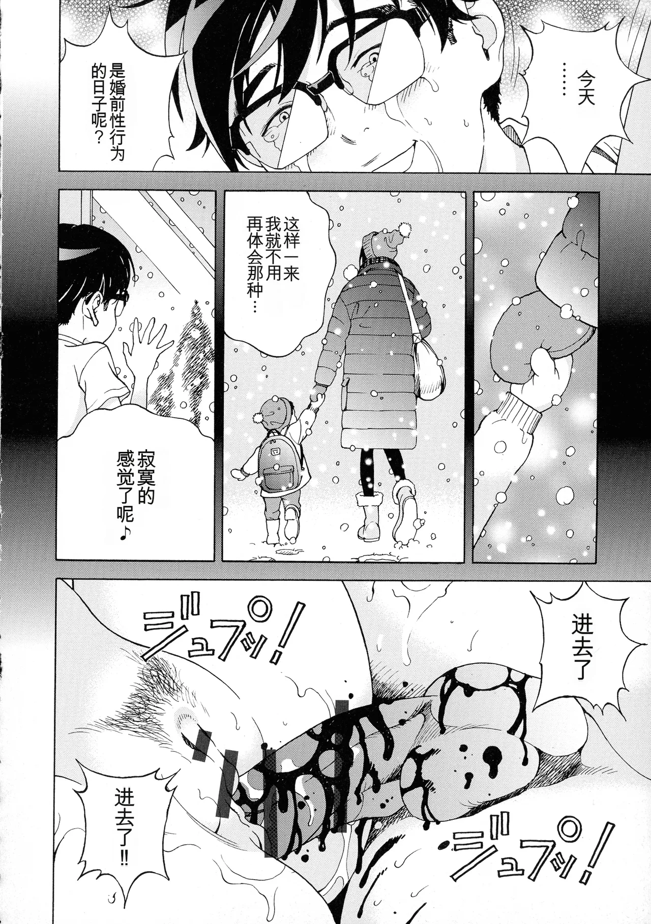หน้า 136