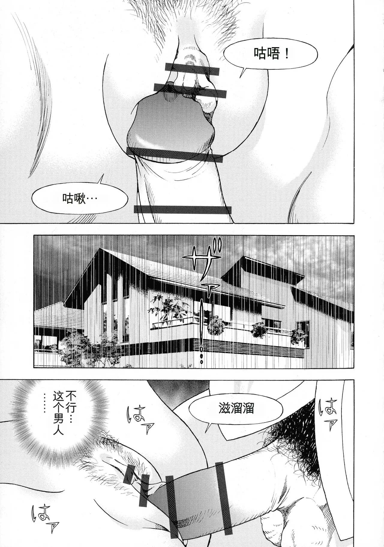 หน้า 141