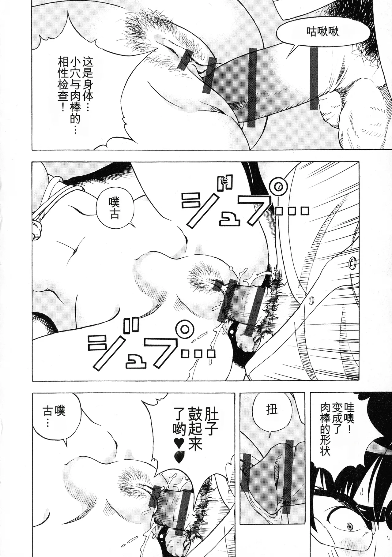 หน้า 144