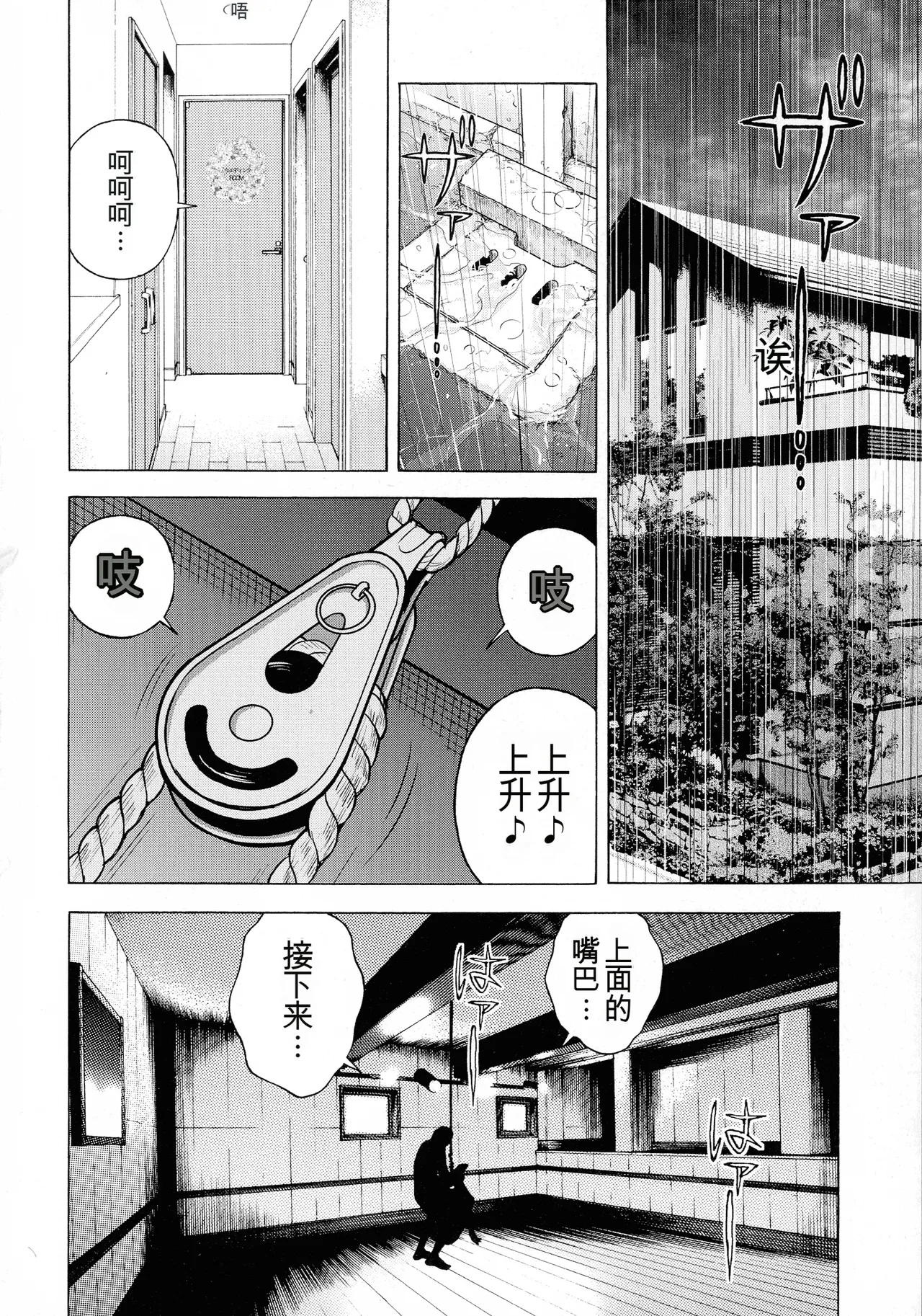หน้า 171