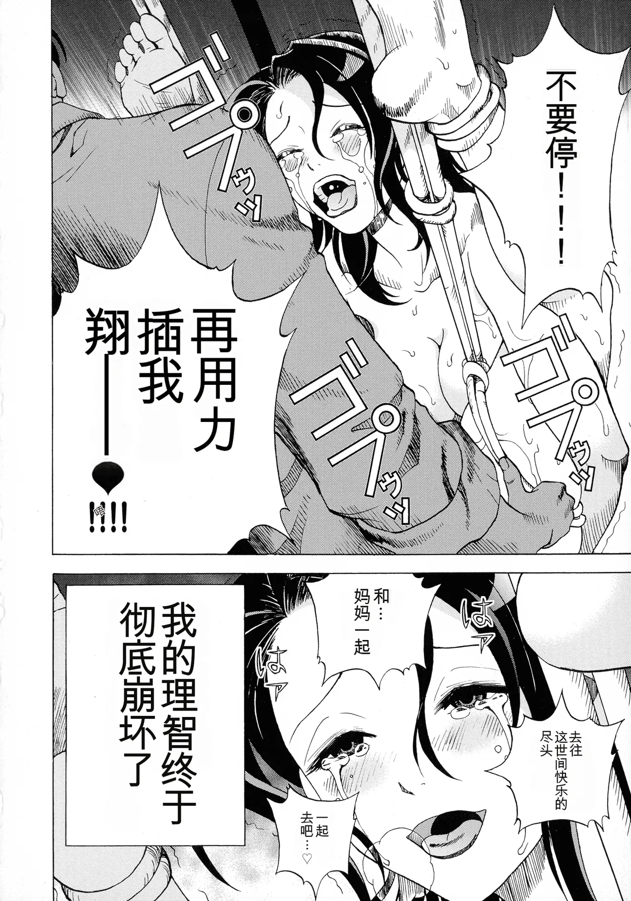หน้า 177