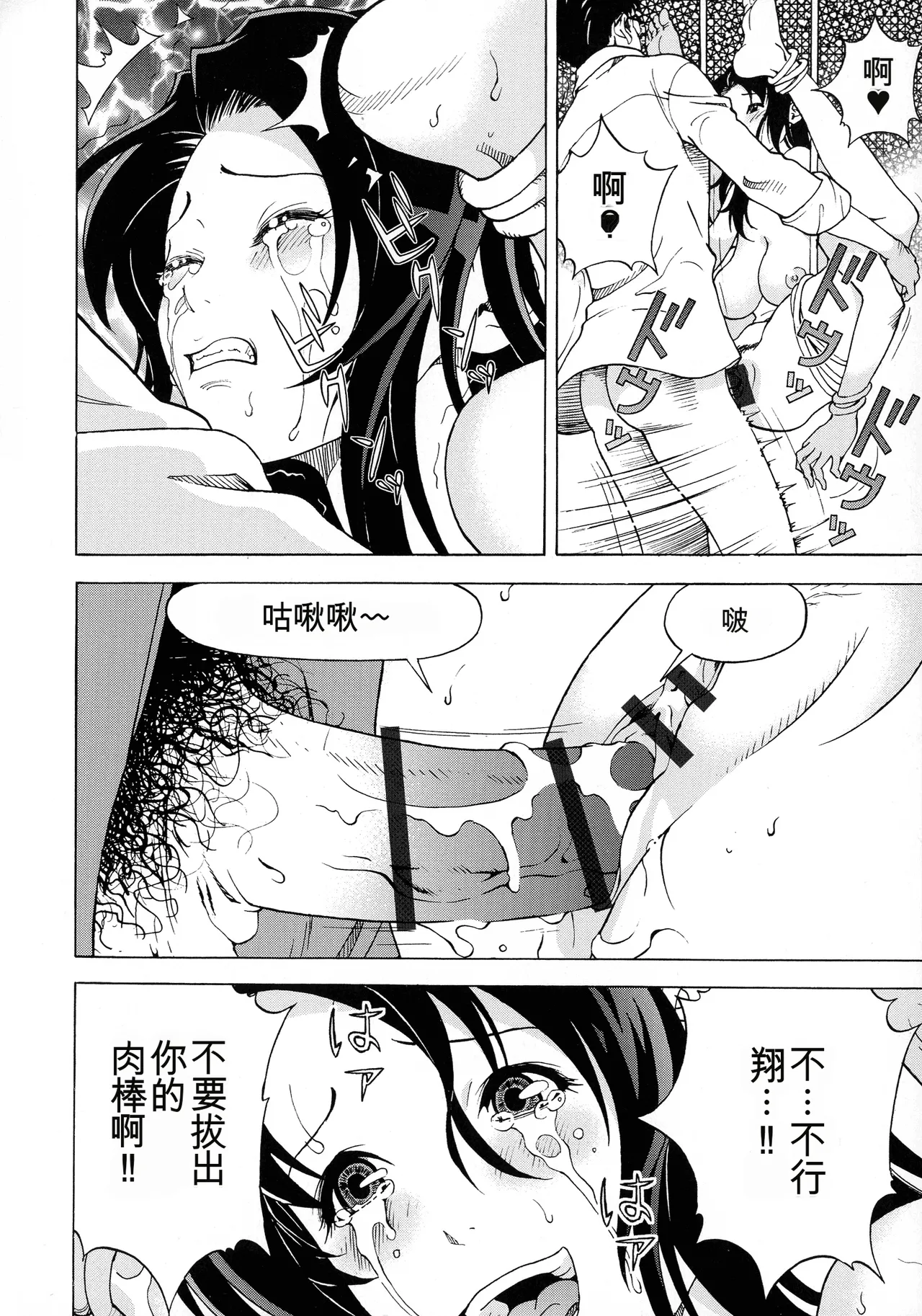 หน้า 181