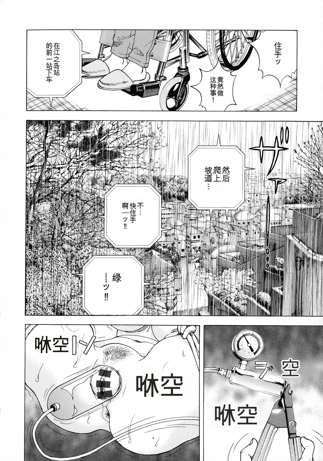 หน้า 183