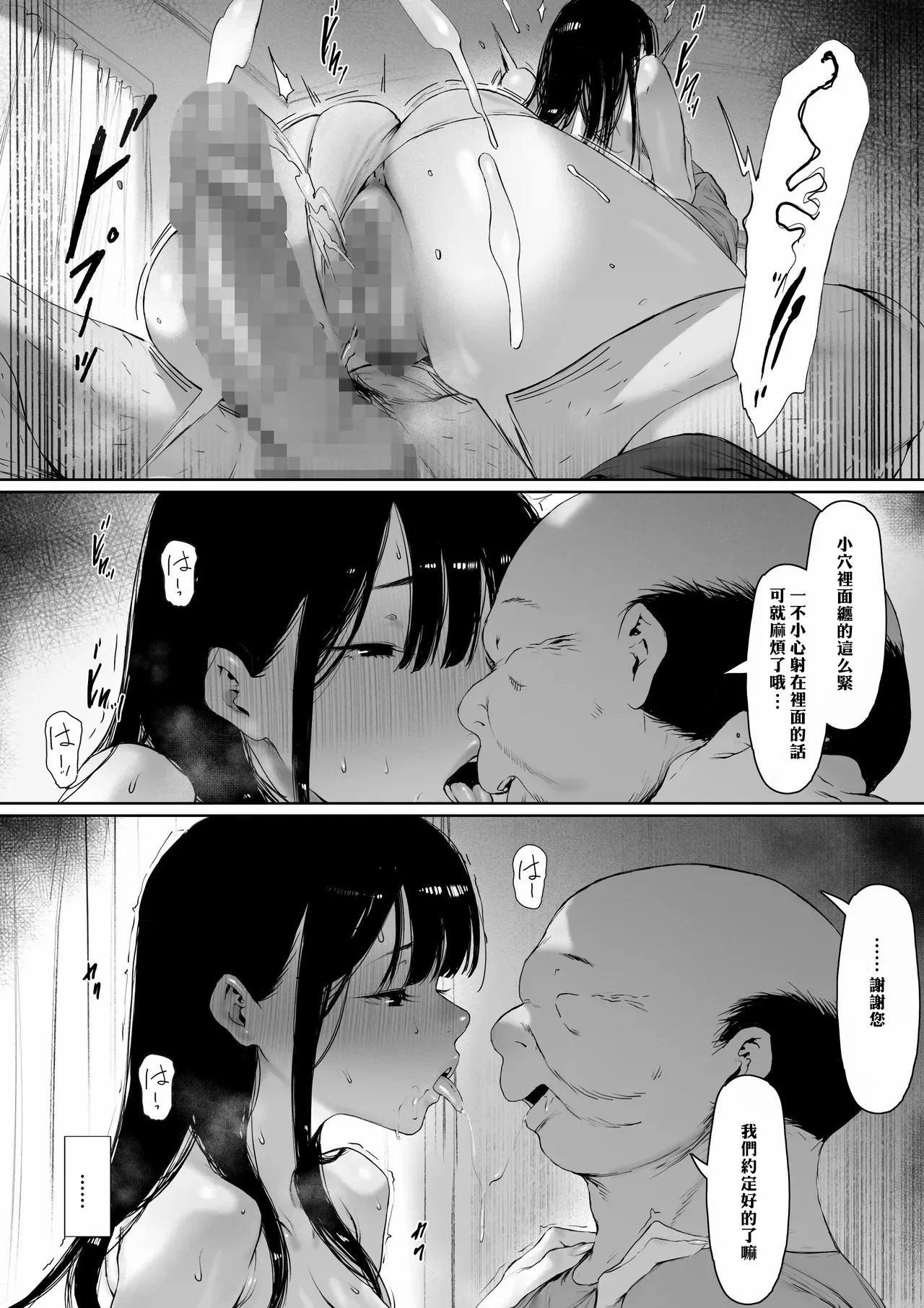หน้า 25