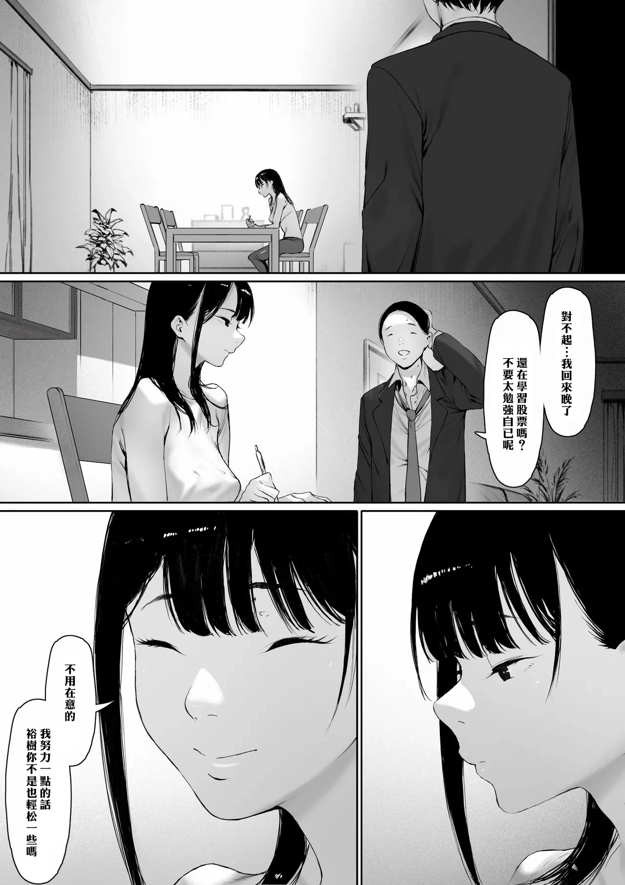 หน้า 45