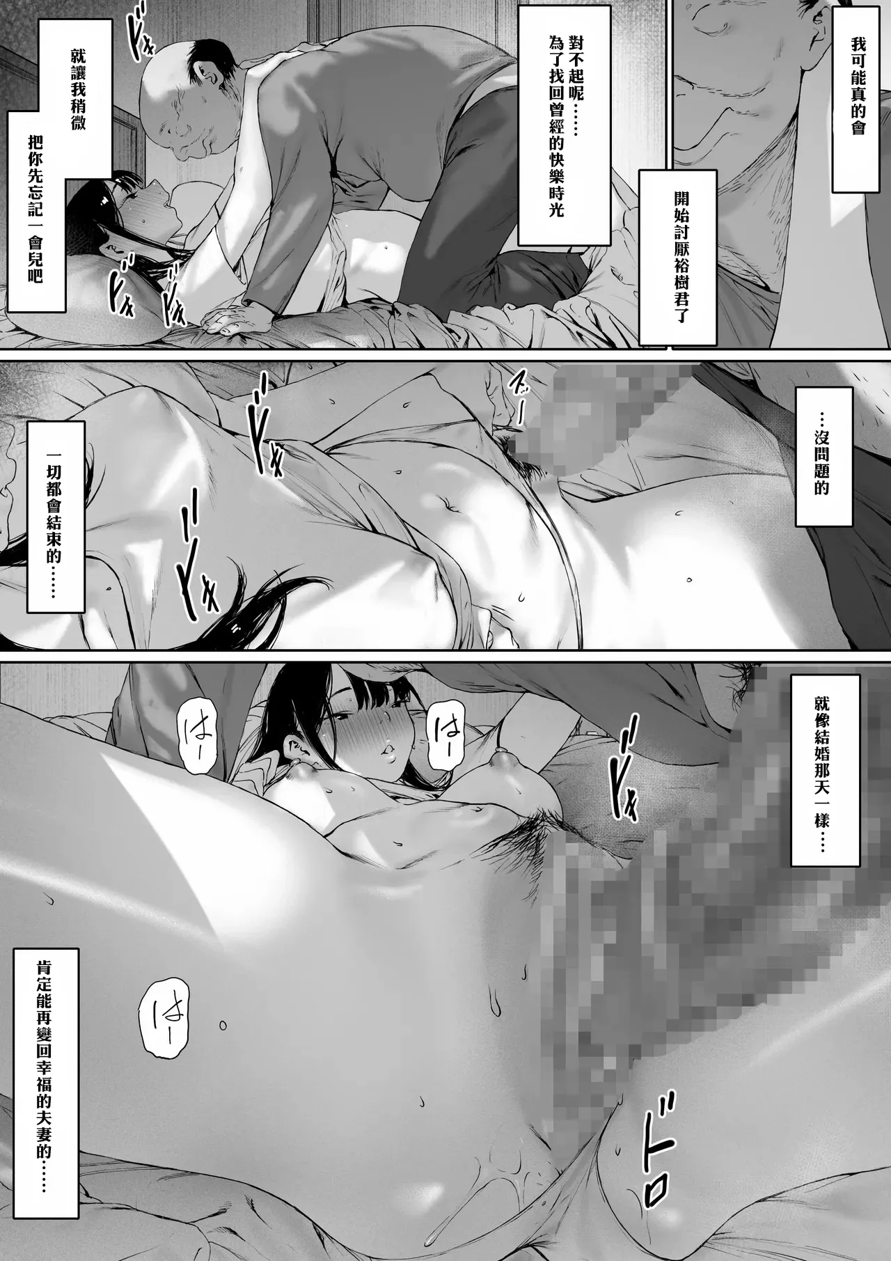 หน้า 52