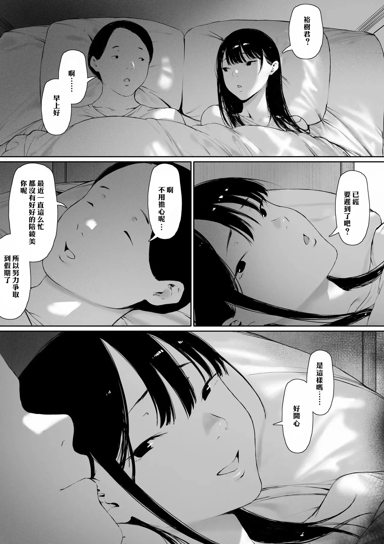 หน้า 67