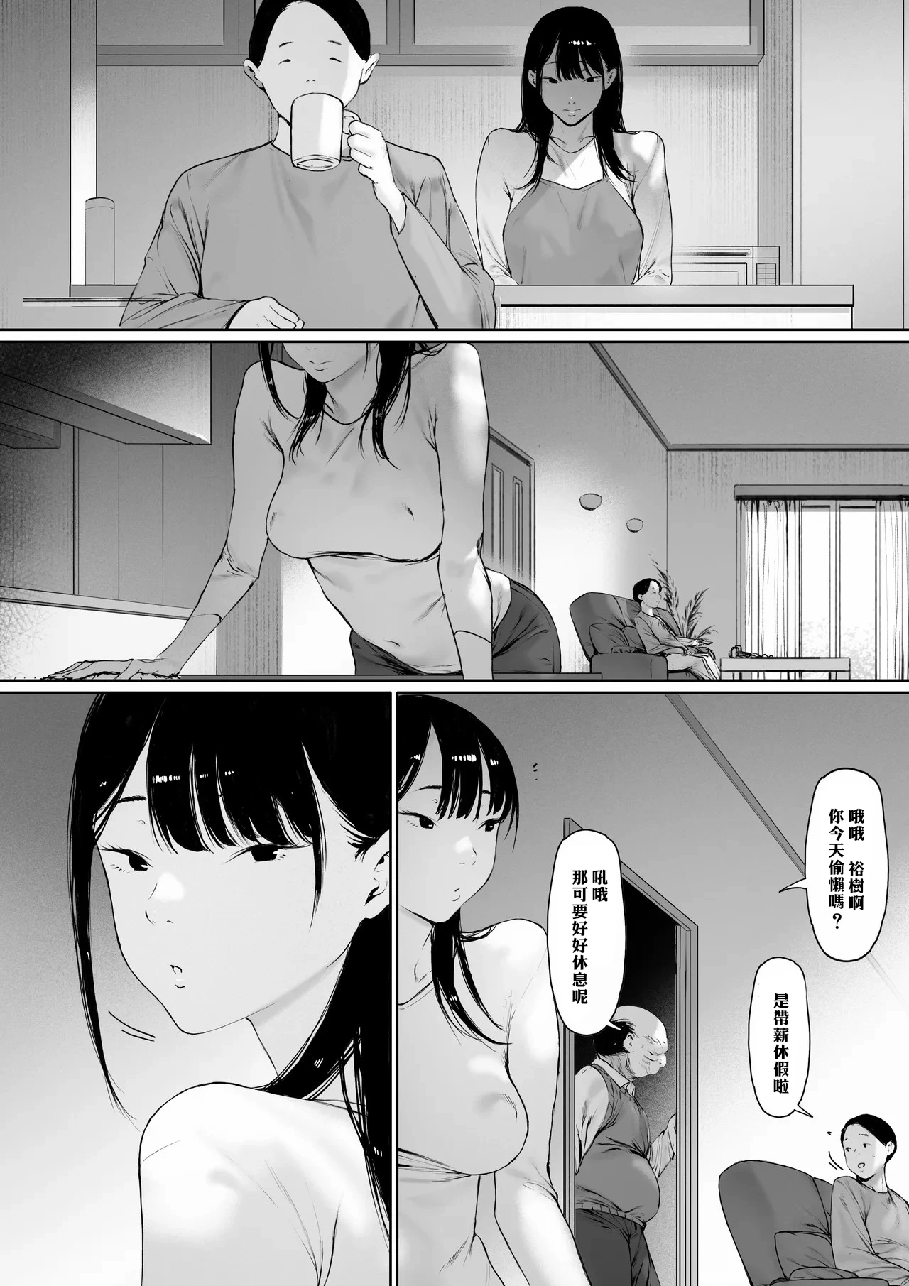หน้า 68