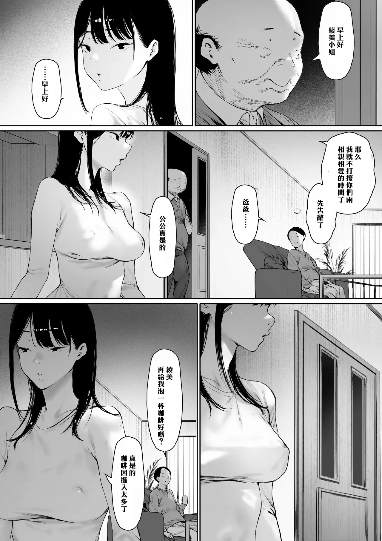 หน้า 69