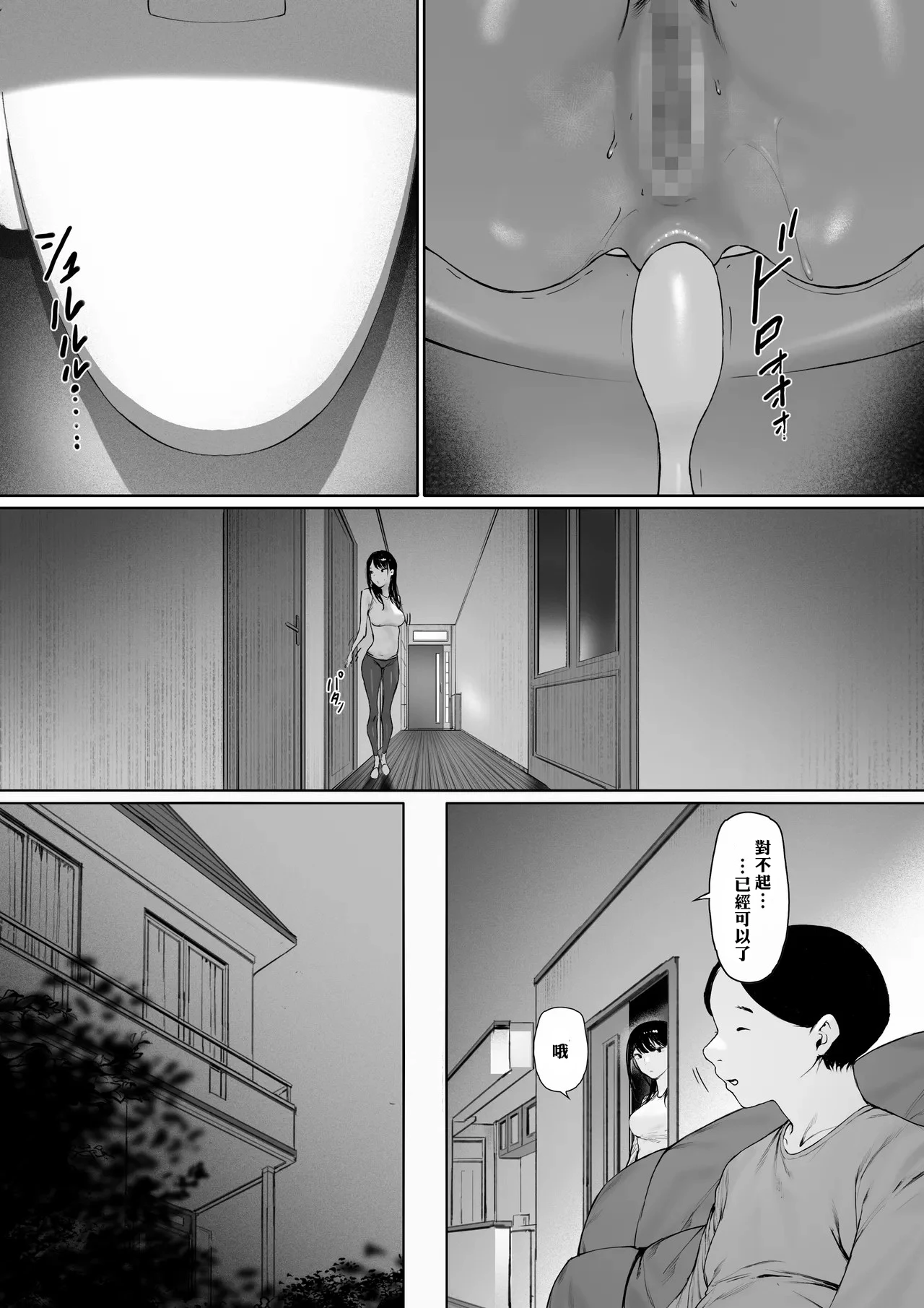 หน้า 79