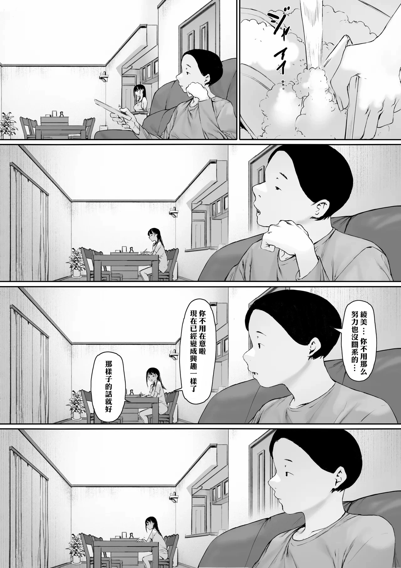 หน้า 80
