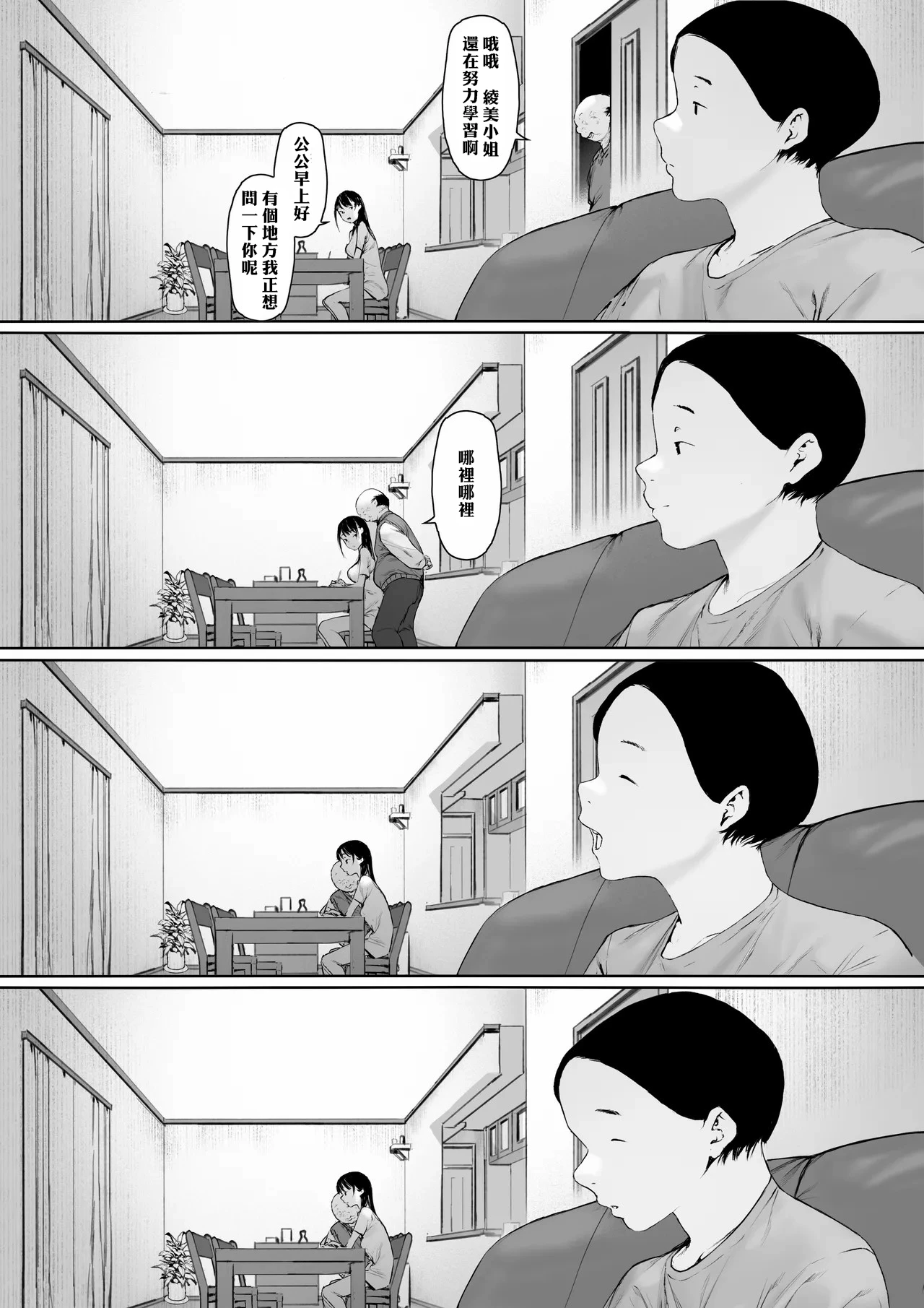 หน้า 81