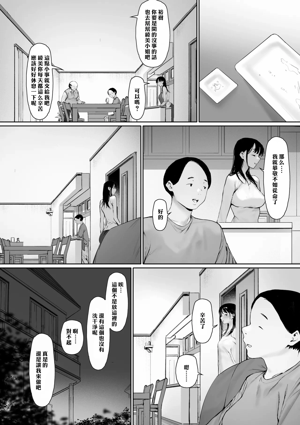 หน้า 88